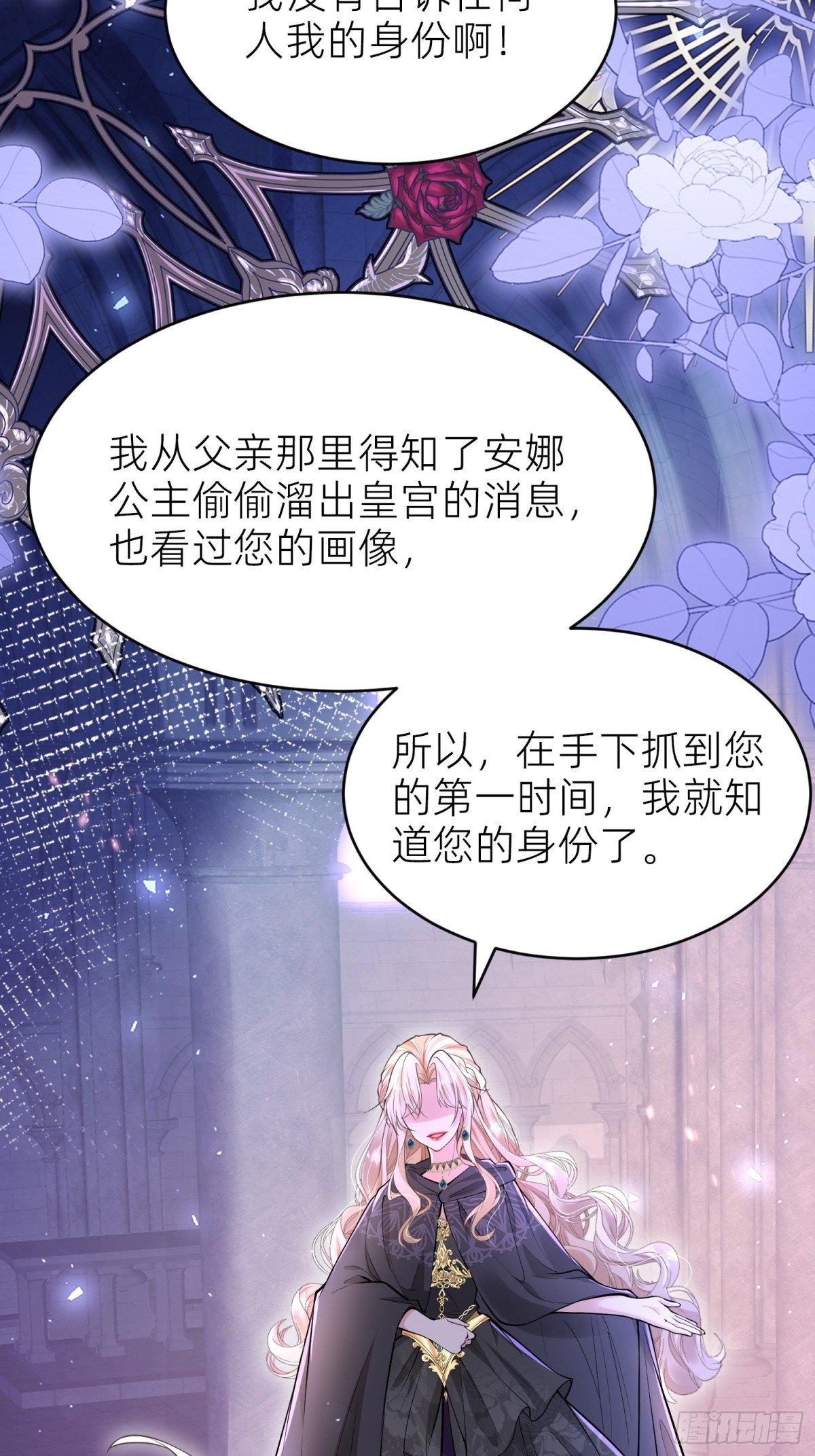 004 安娜是女主