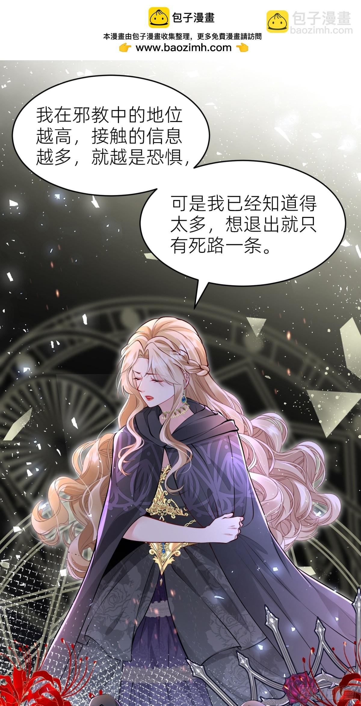 005 神王修格