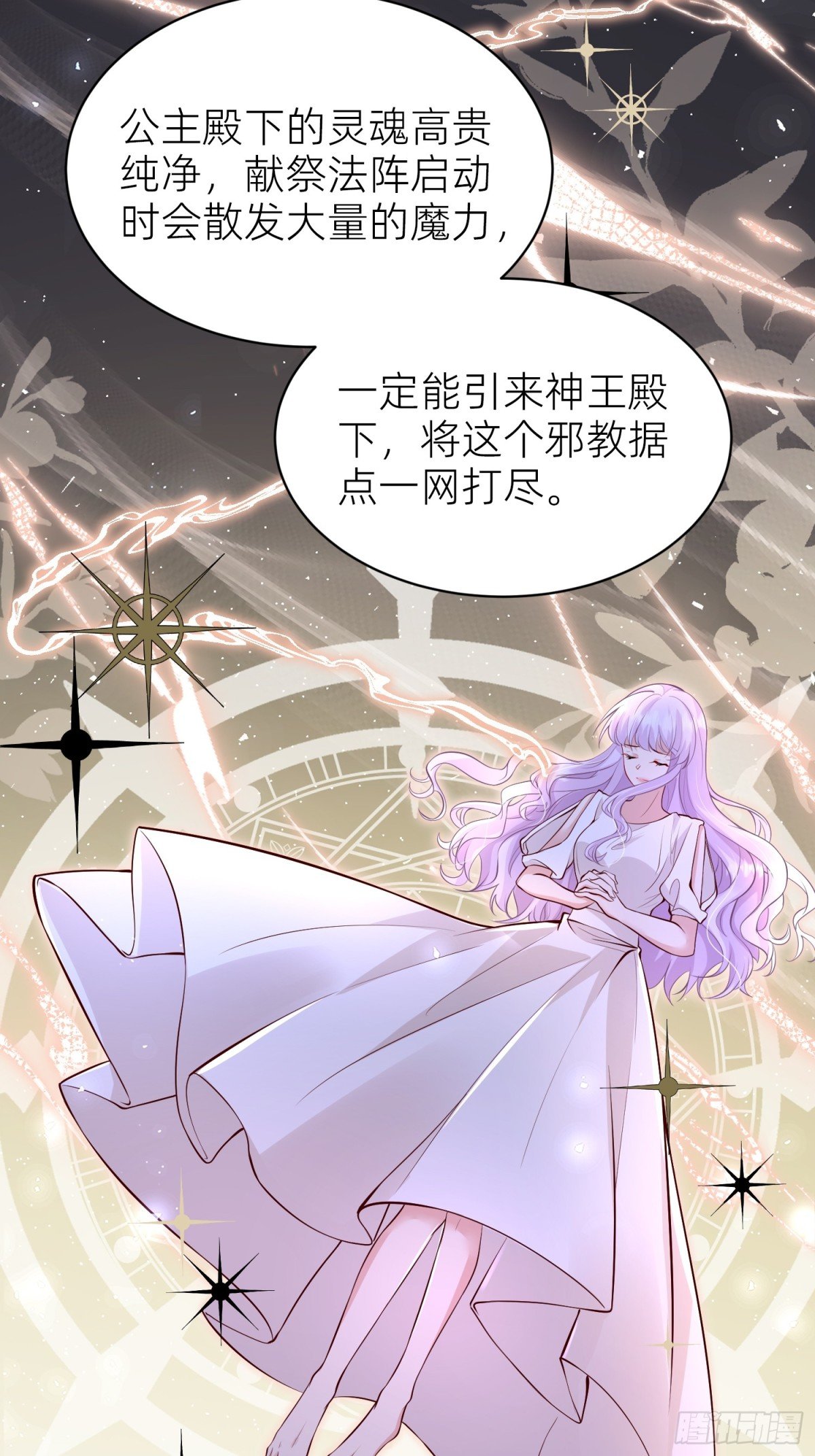 005 神王修格