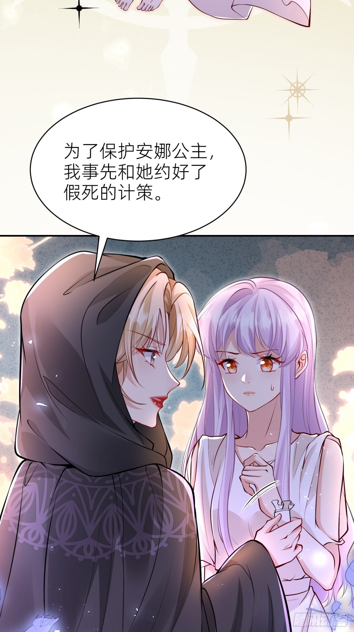 005 神王修格