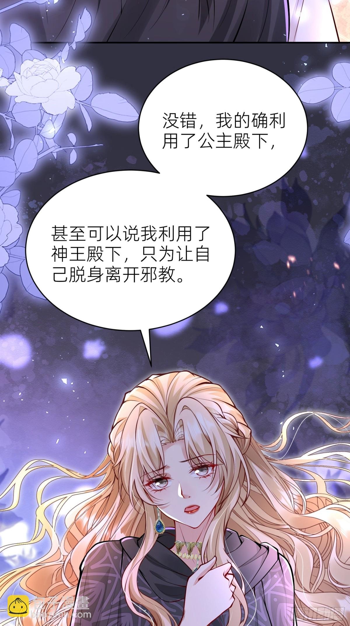 005 神王修格