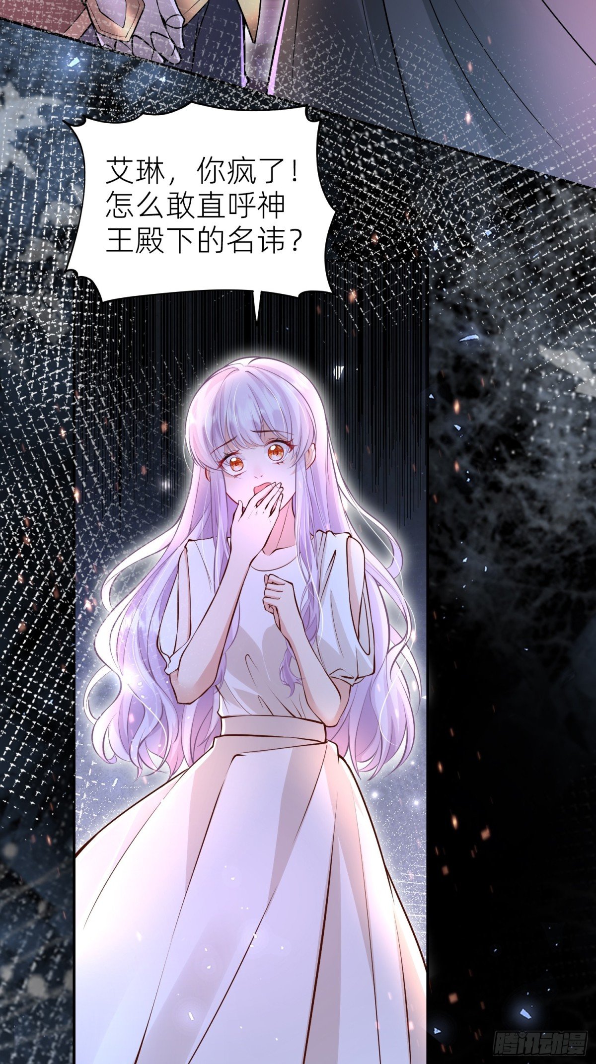005 神王修格