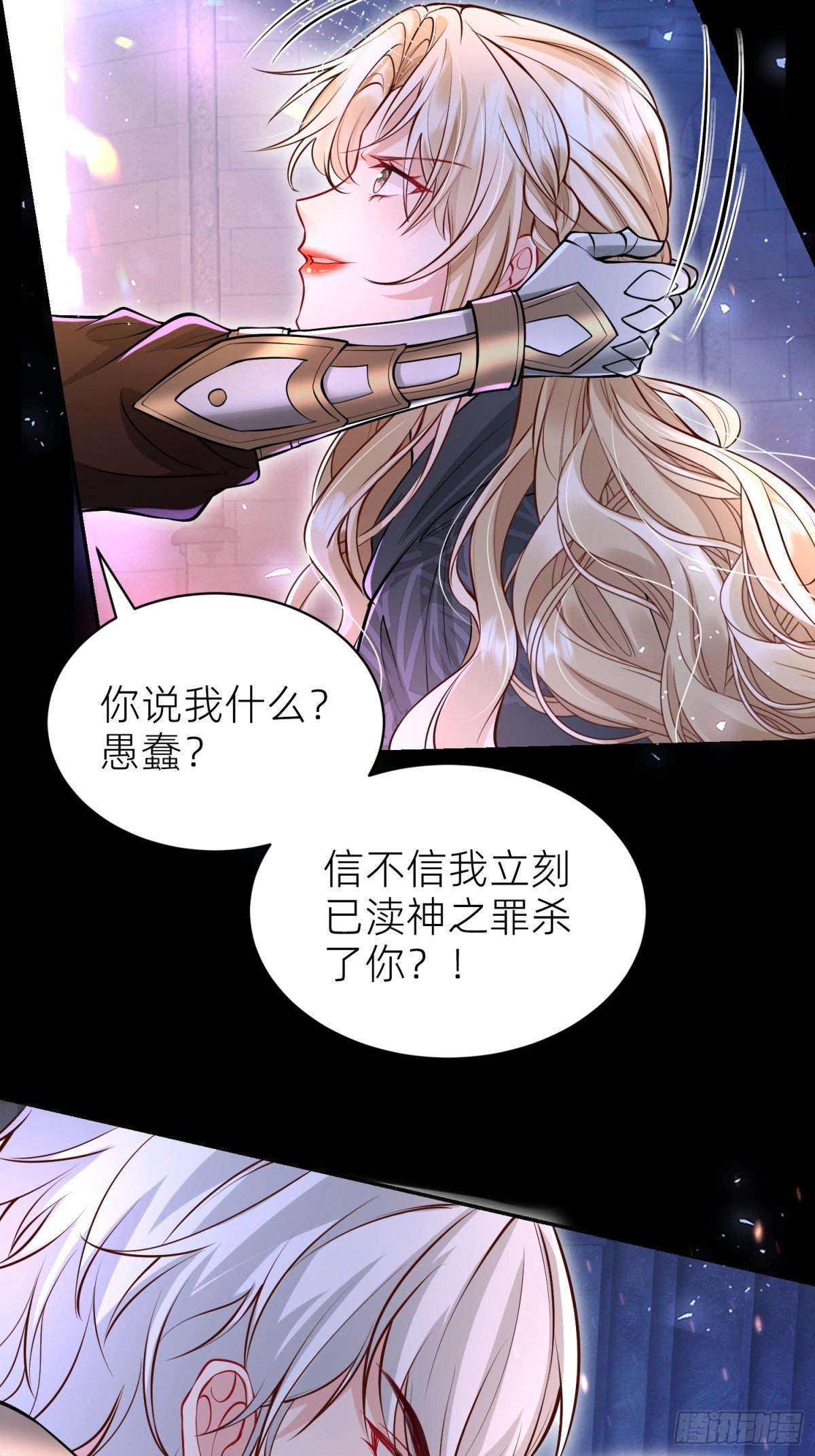 005 神王修格