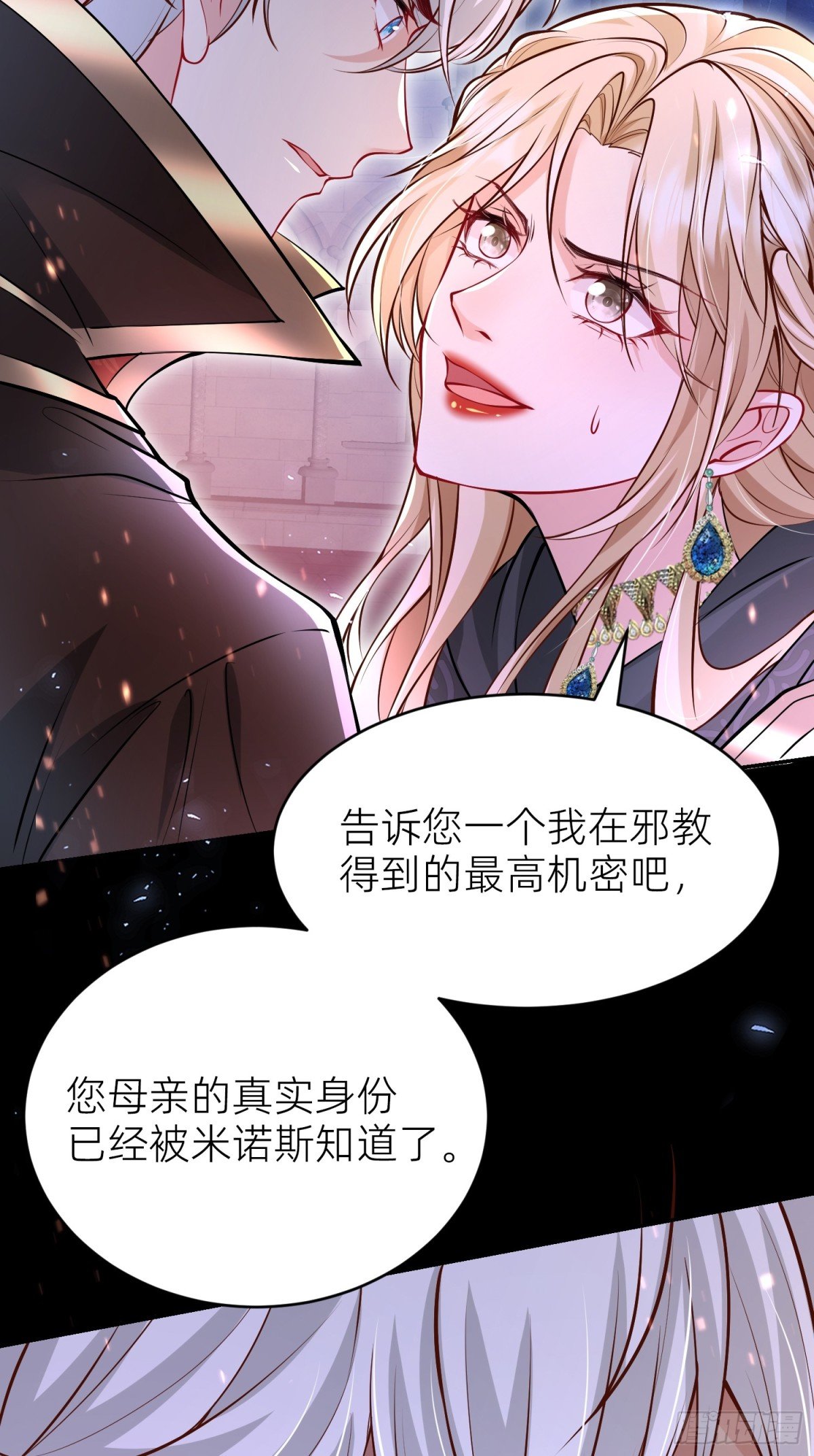 005 神王修格