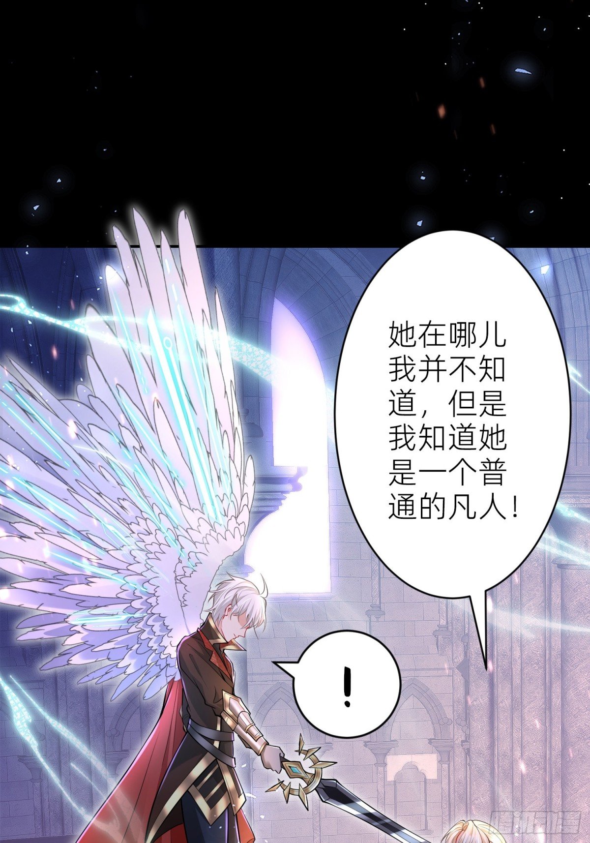 005 神王修格