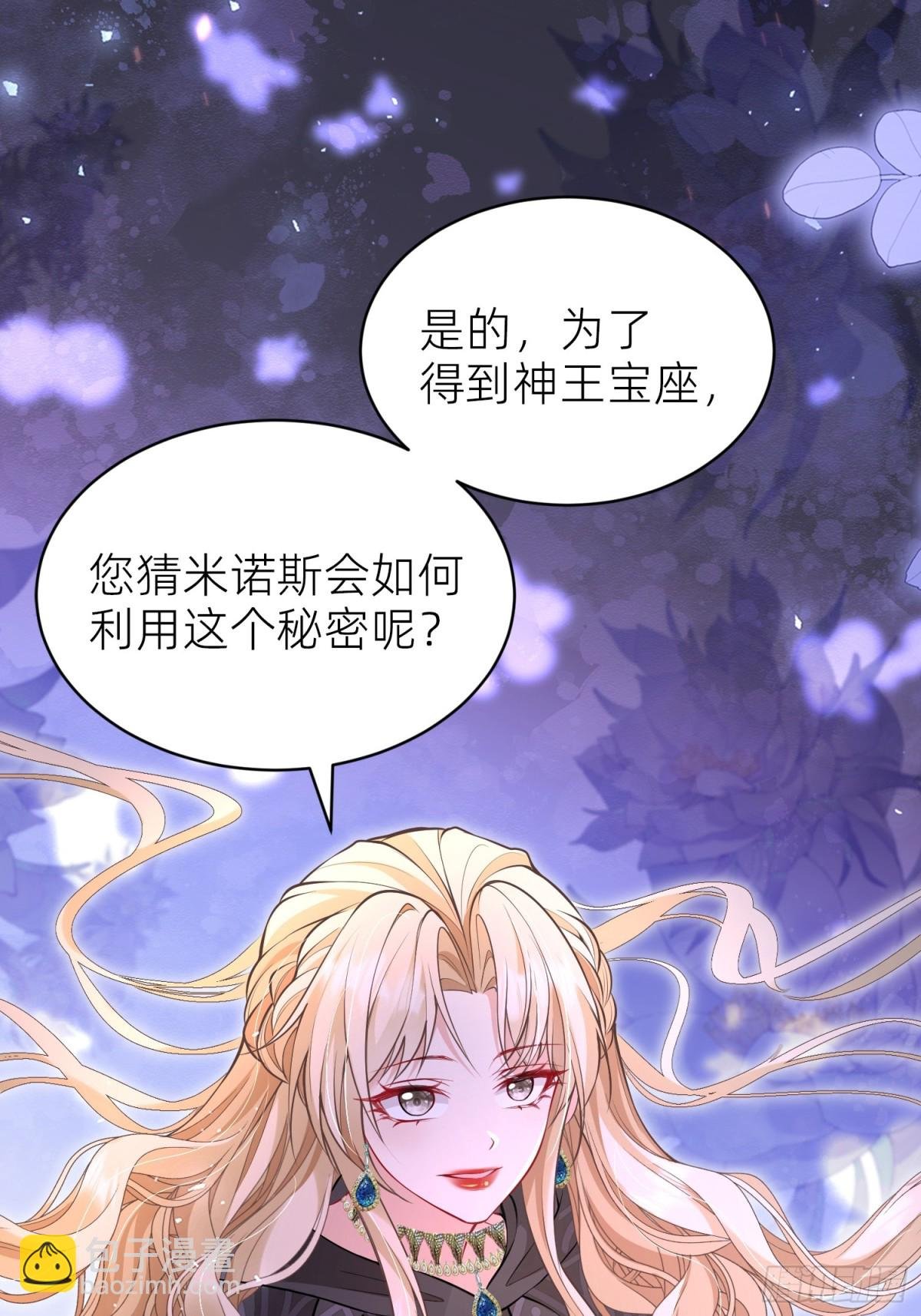 005 神王修格