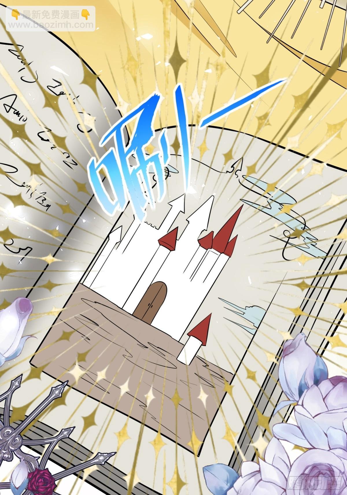 005 神王修格