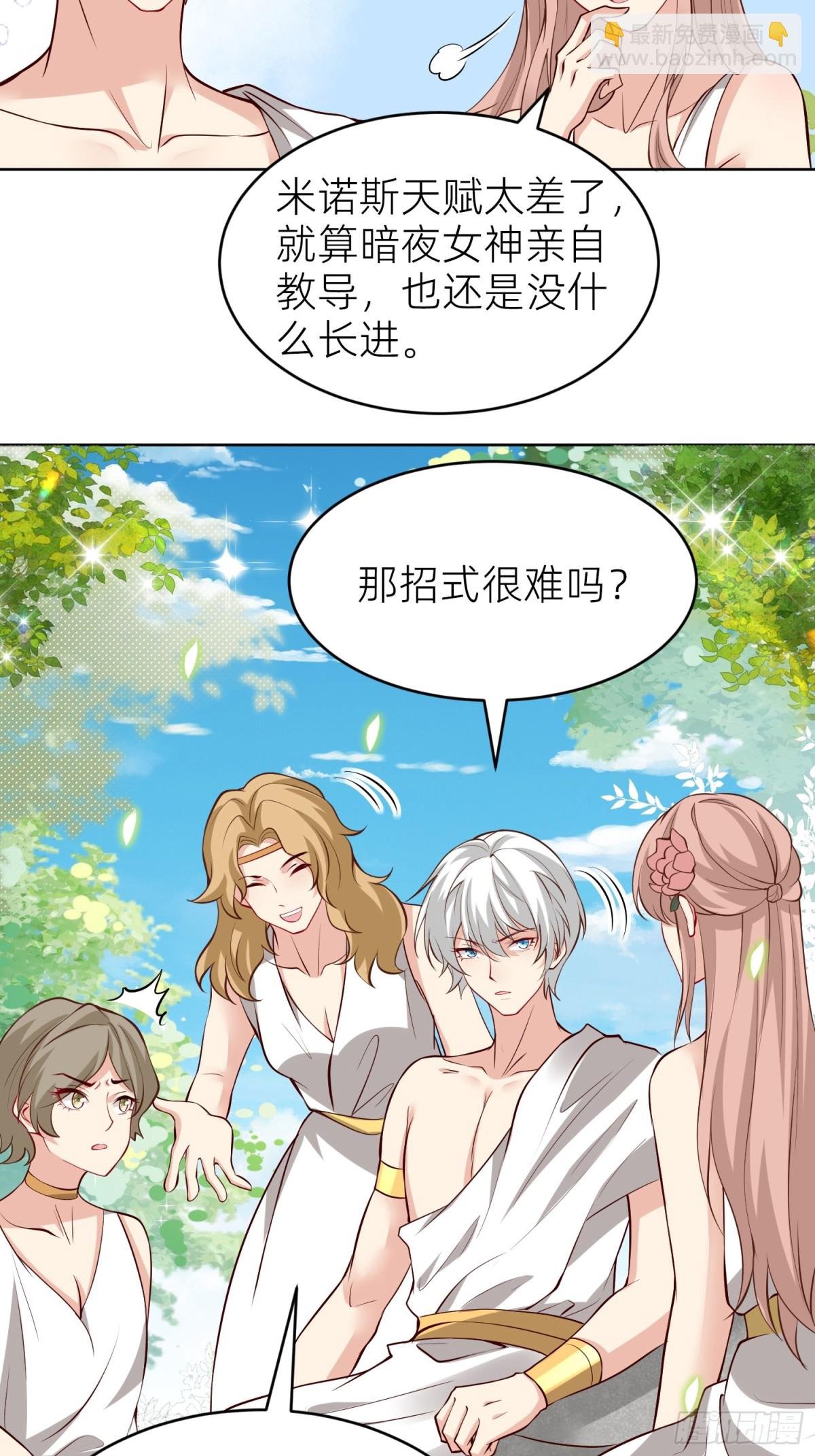 005 神王修格