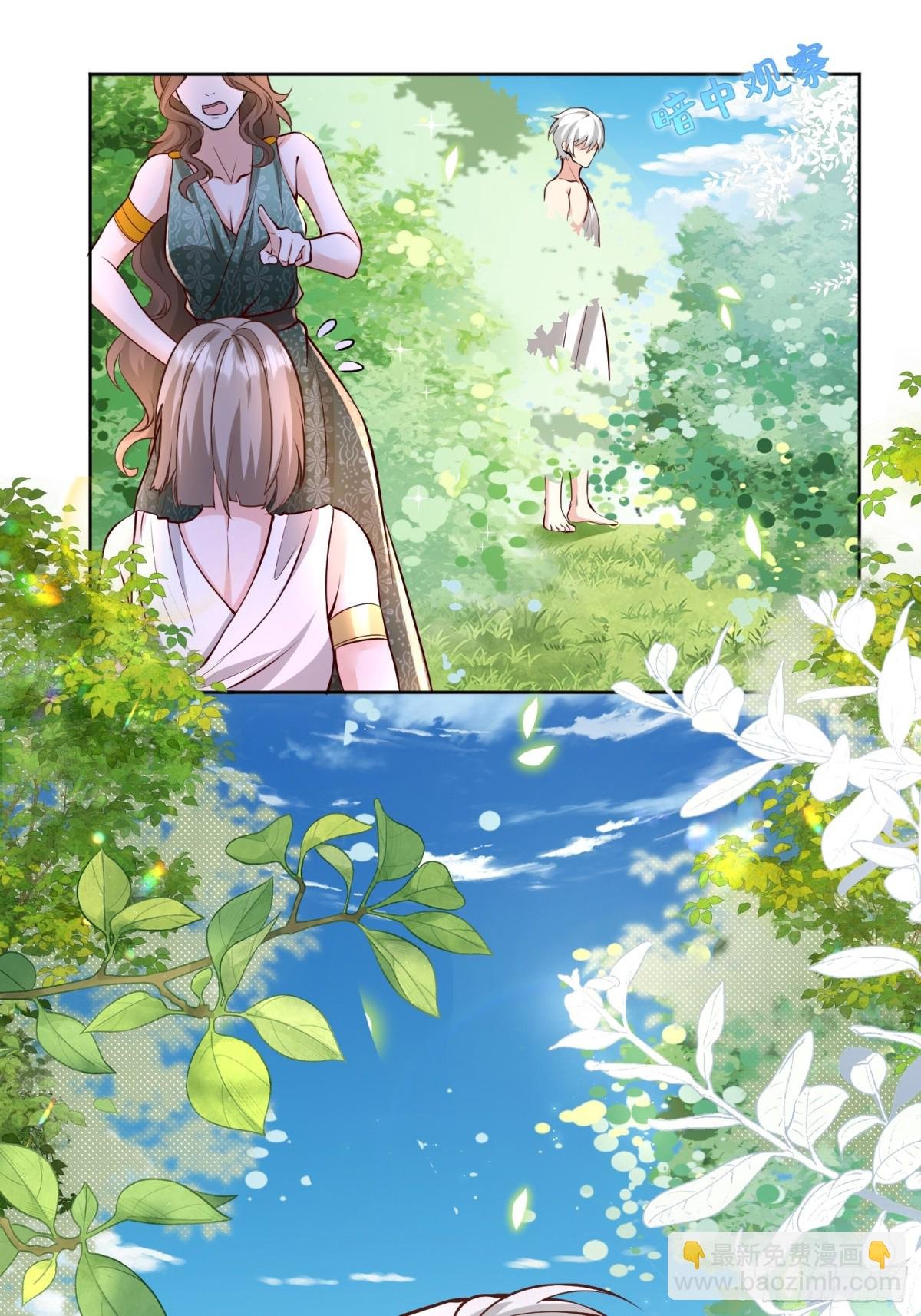 005 神王修格
