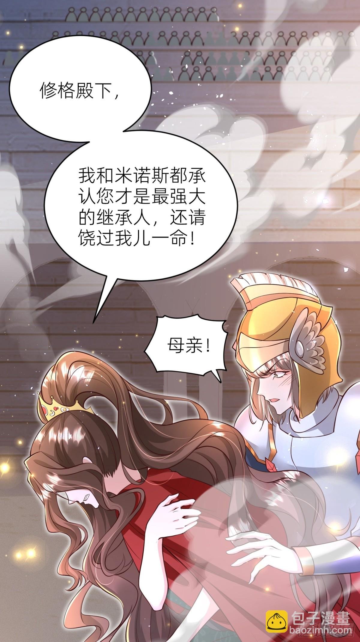 006 米诺斯