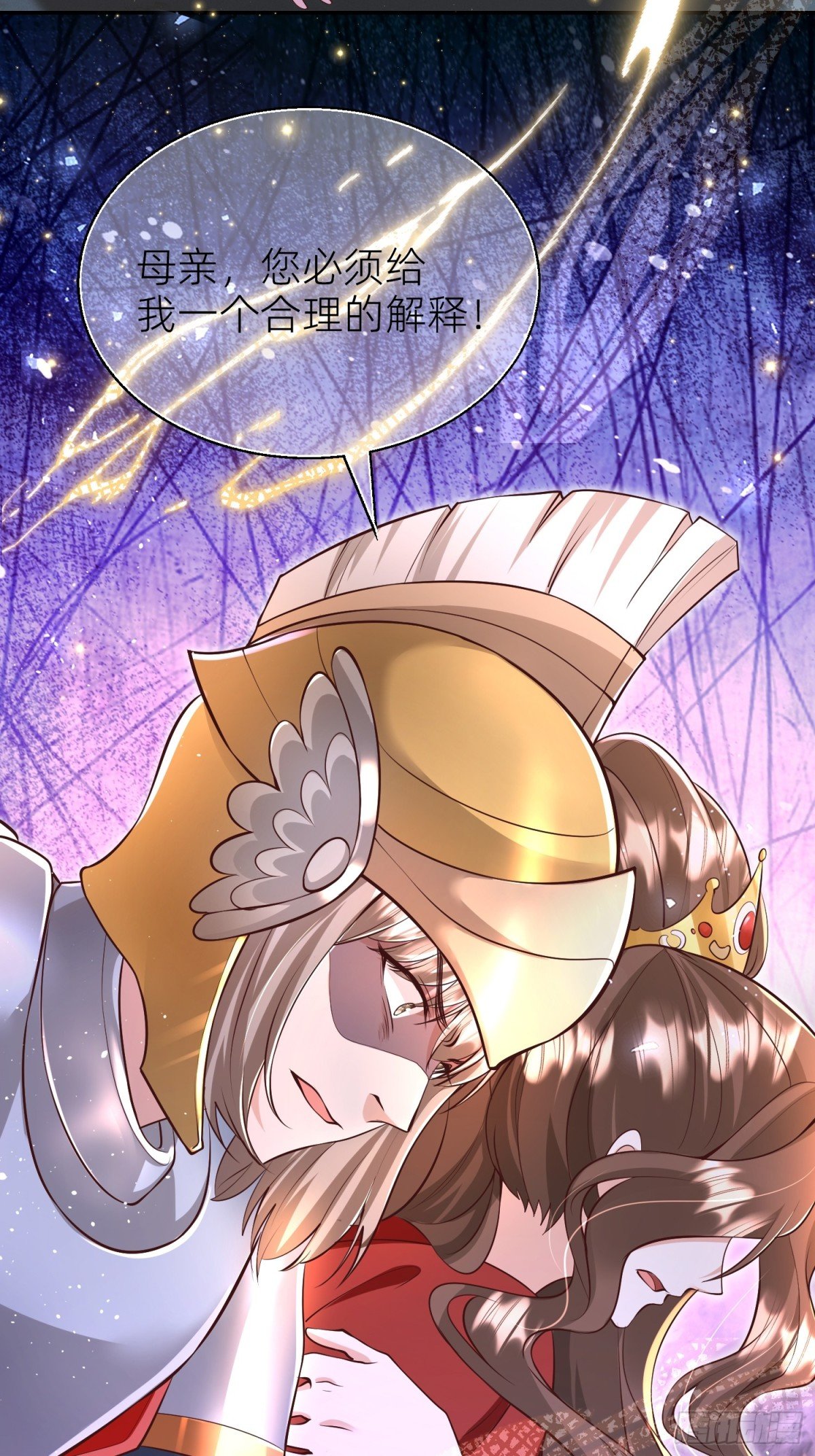 006 米诺斯