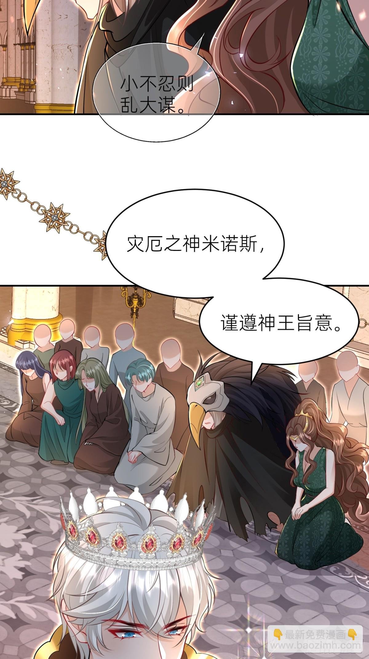006 米诺斯