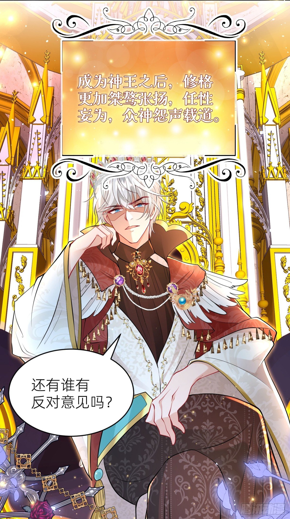 006 米诺斯