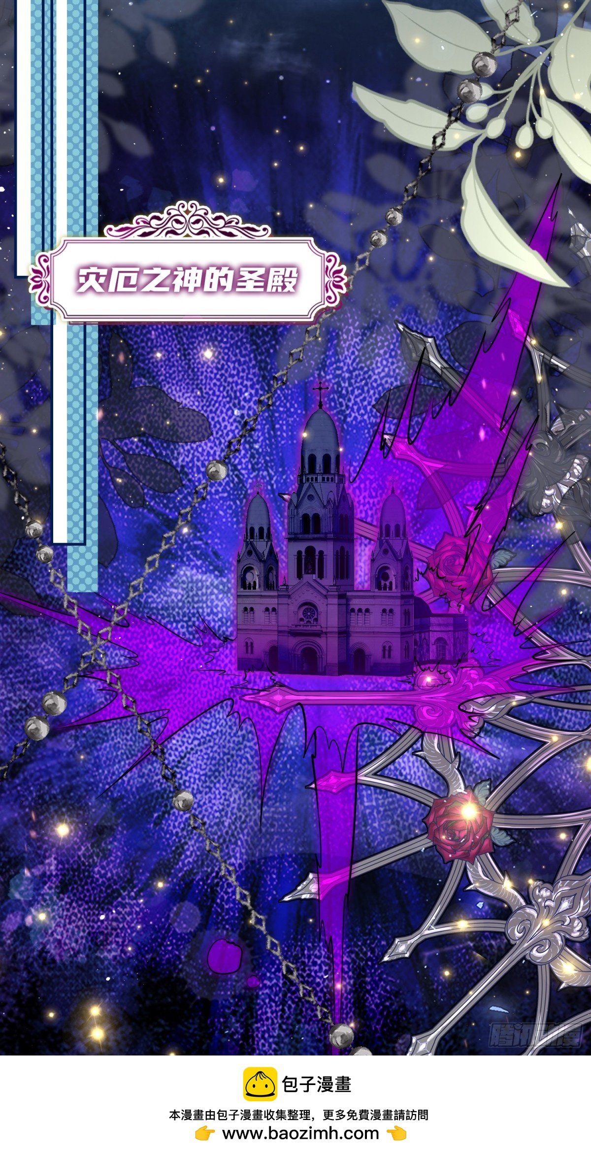006 米诺斯