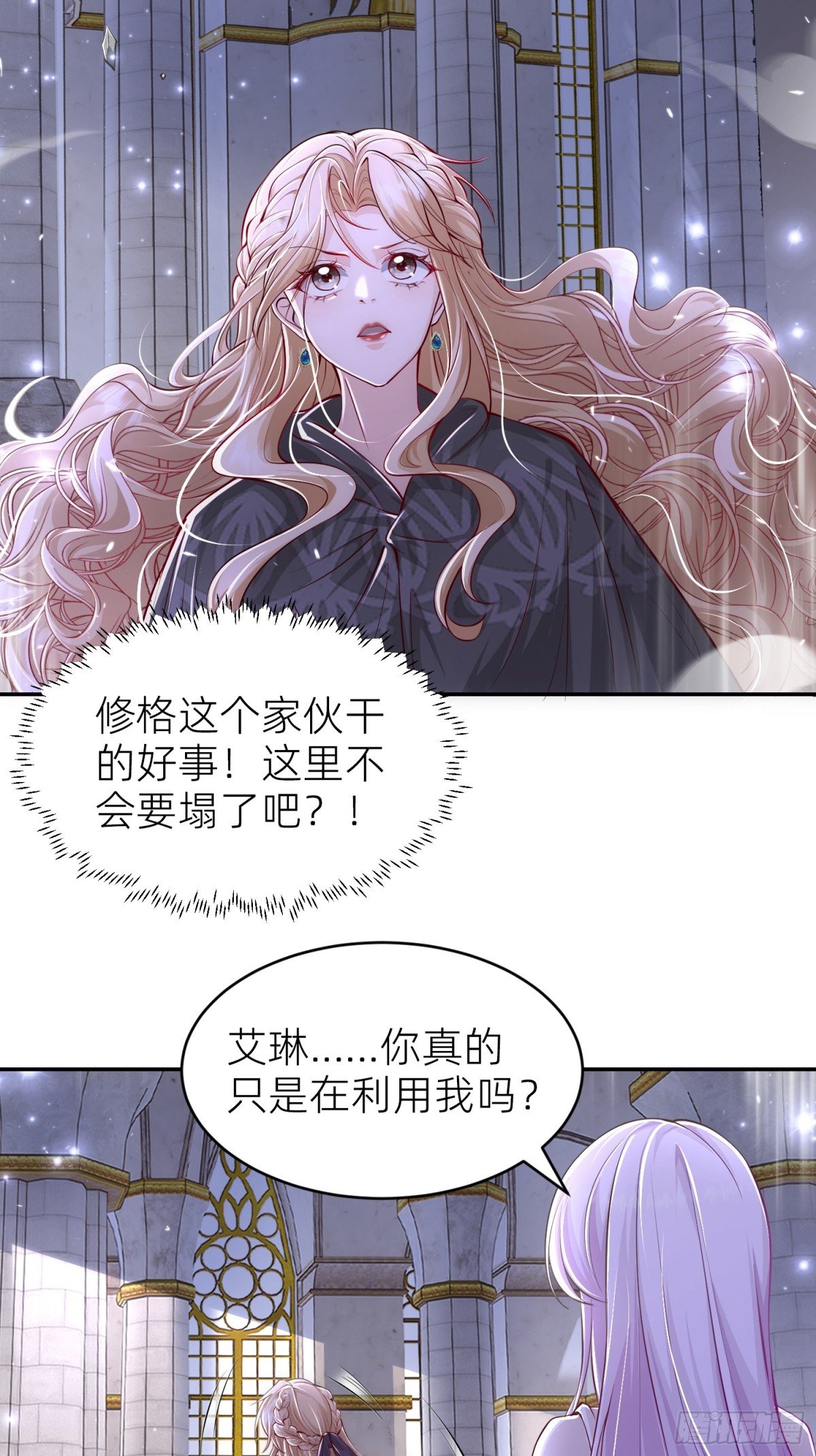 007 安娜消失了