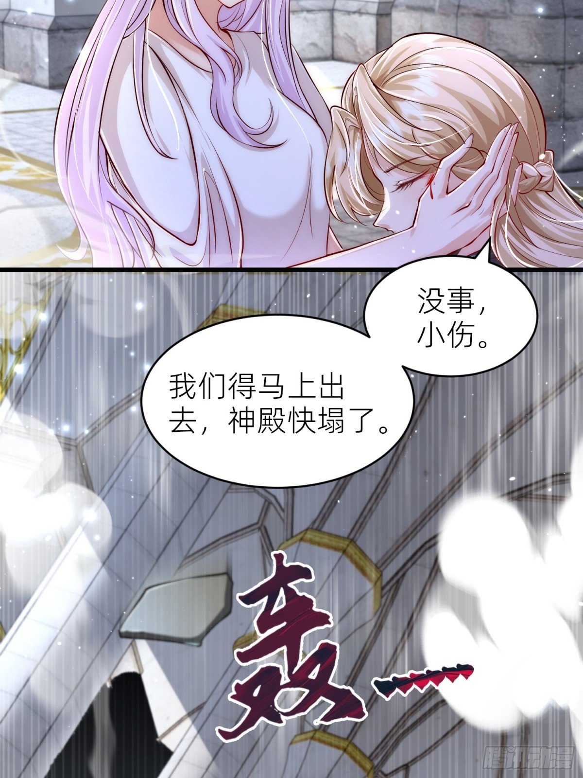 007 安娜消失了