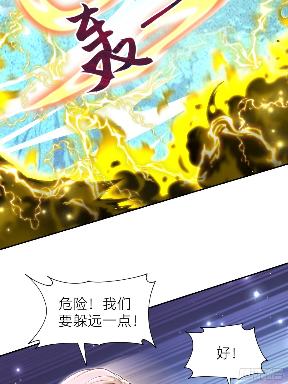 007 安娜消失了