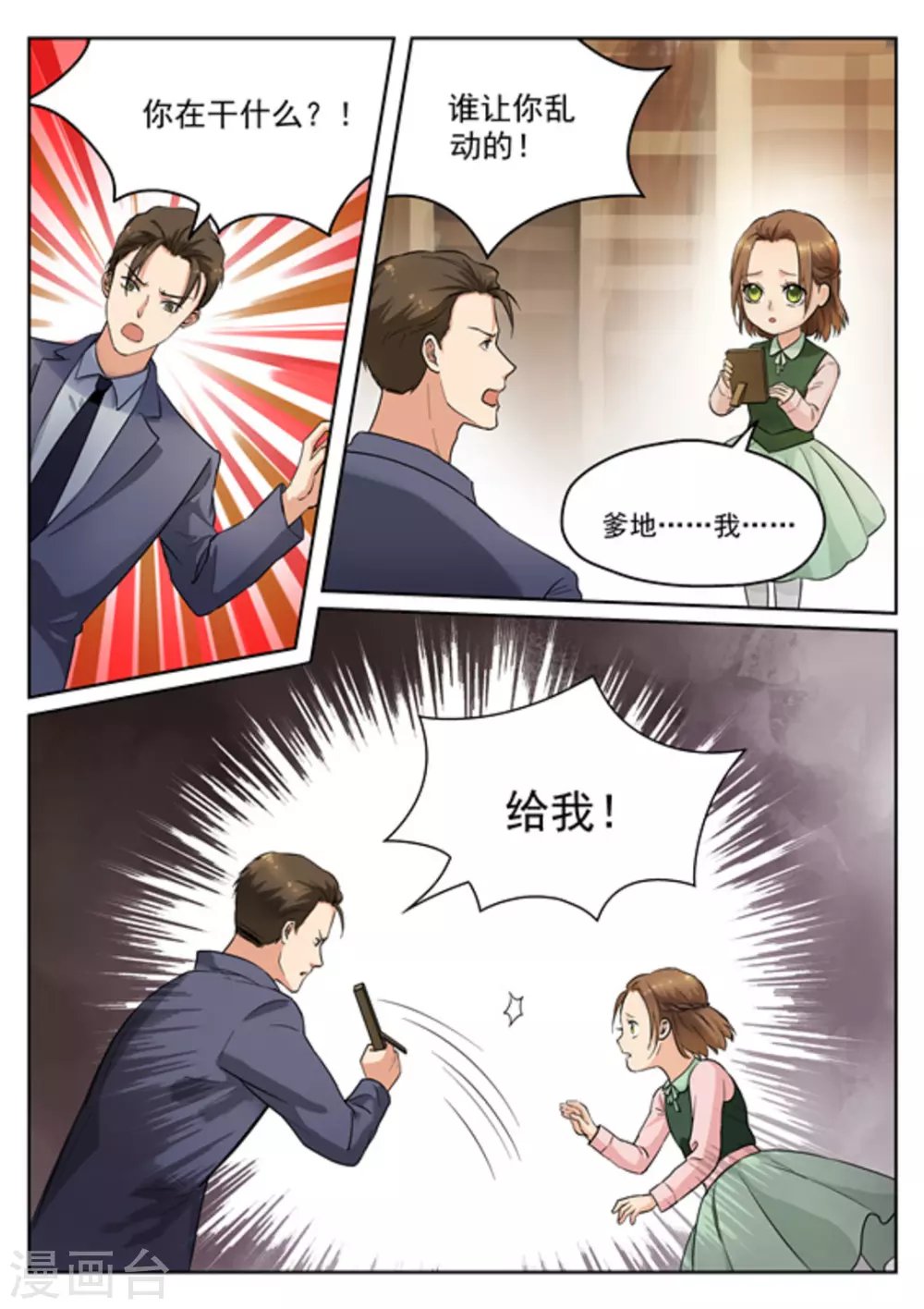 第15话