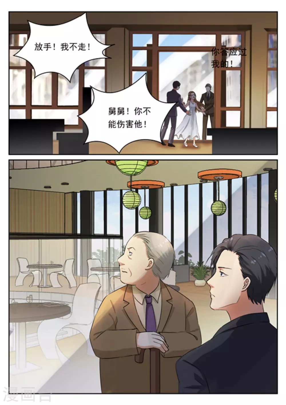 第16话