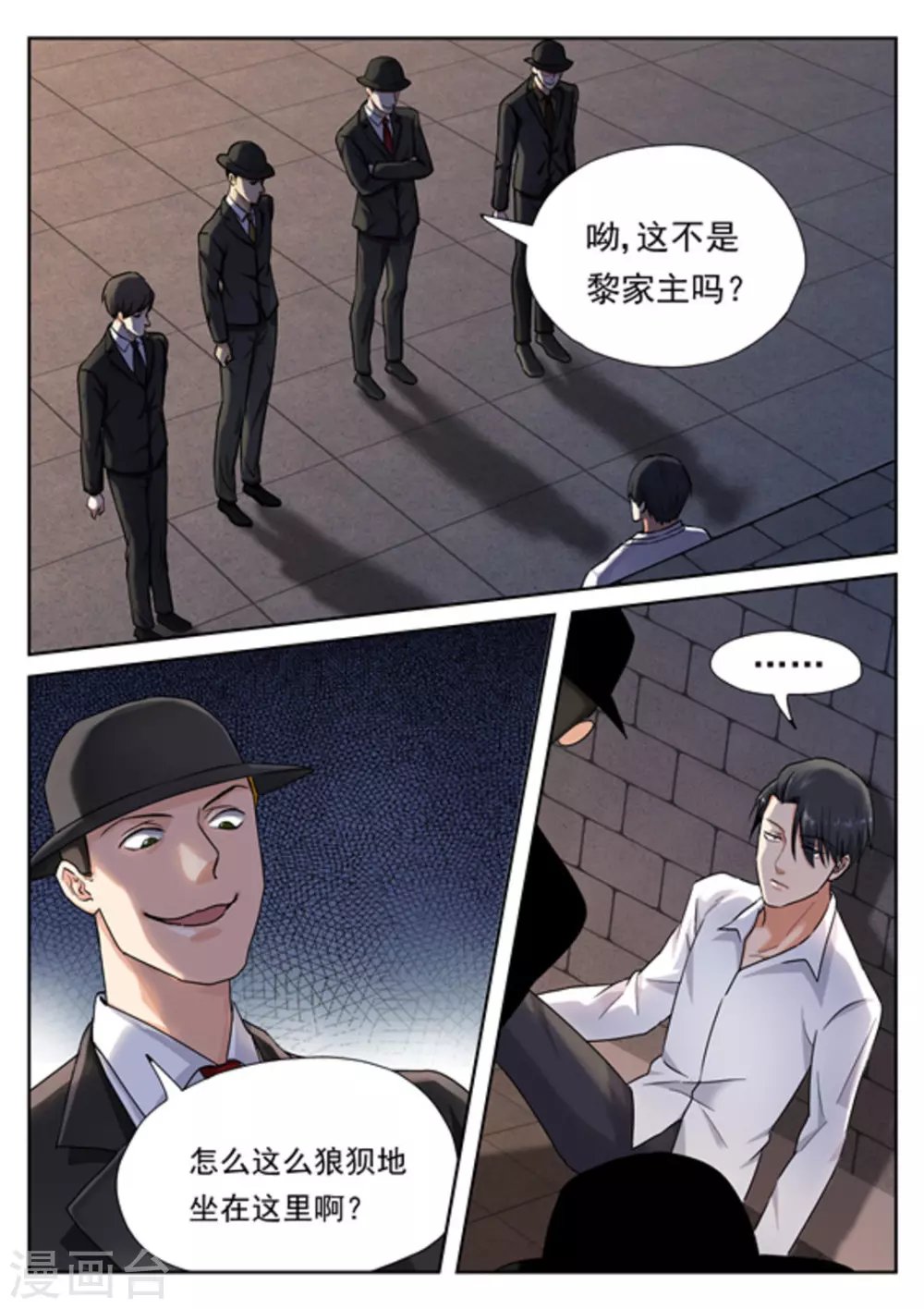 第24话