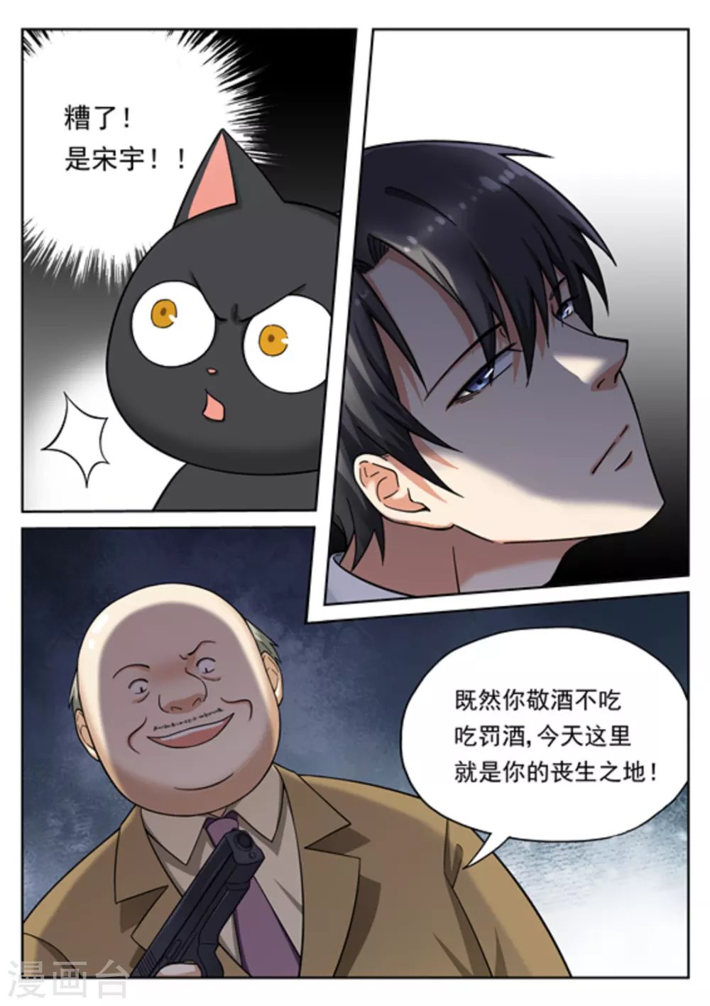 第25话