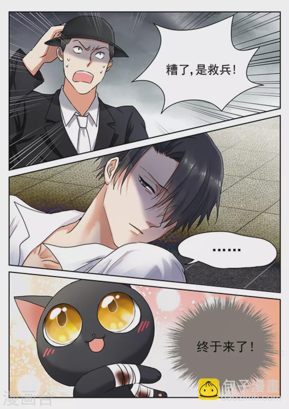 第26话