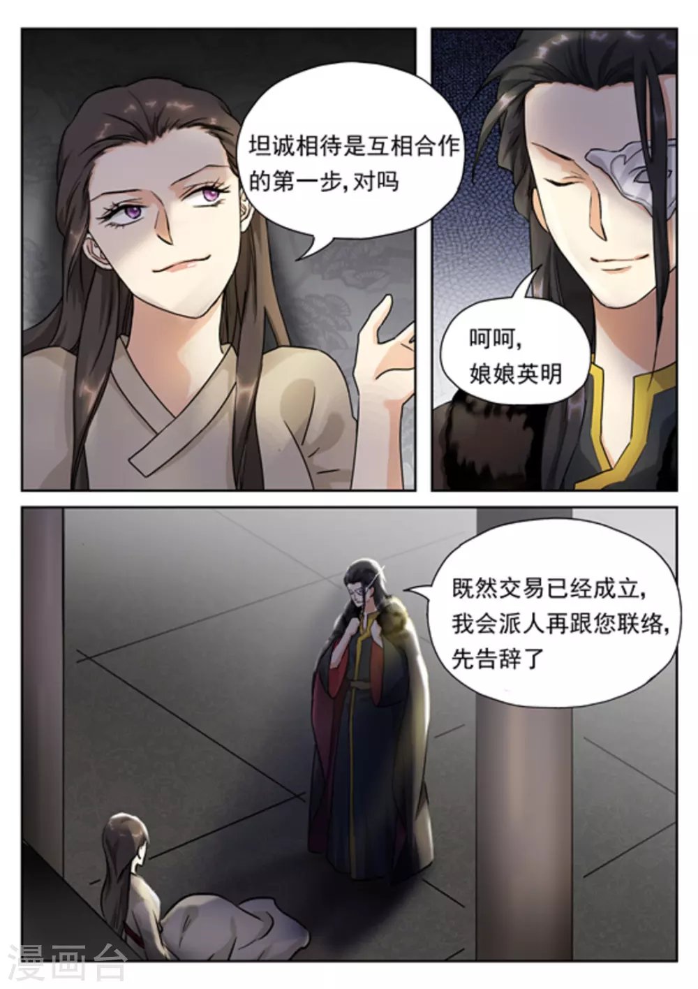 第32话