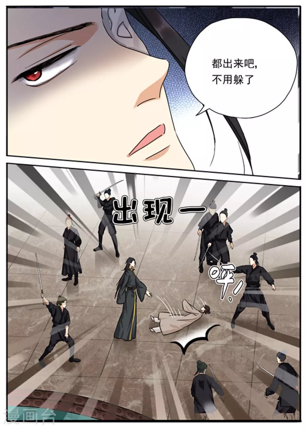 第34话