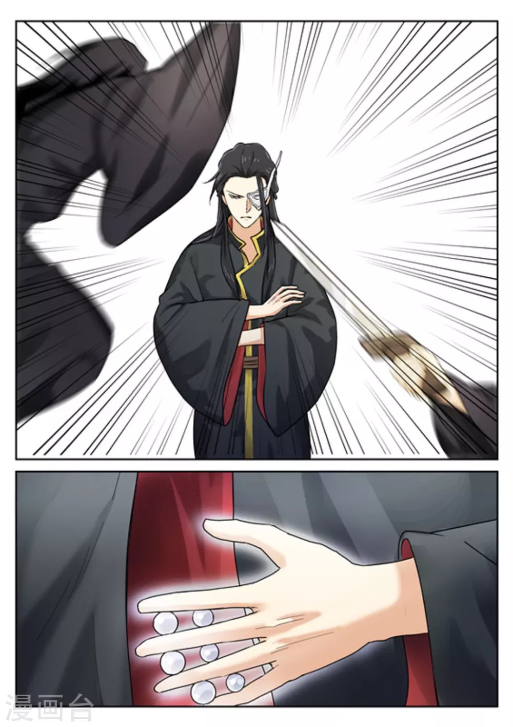 第34话