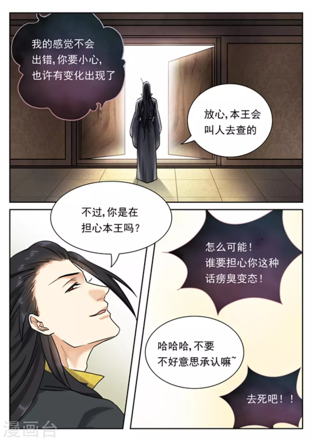 第34话
