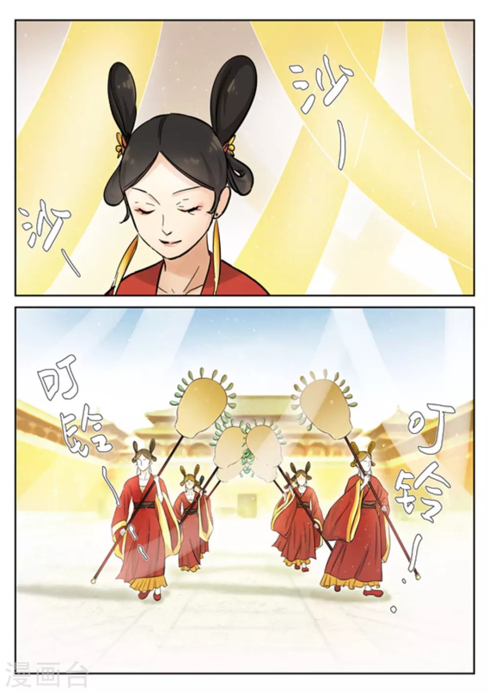 第36话