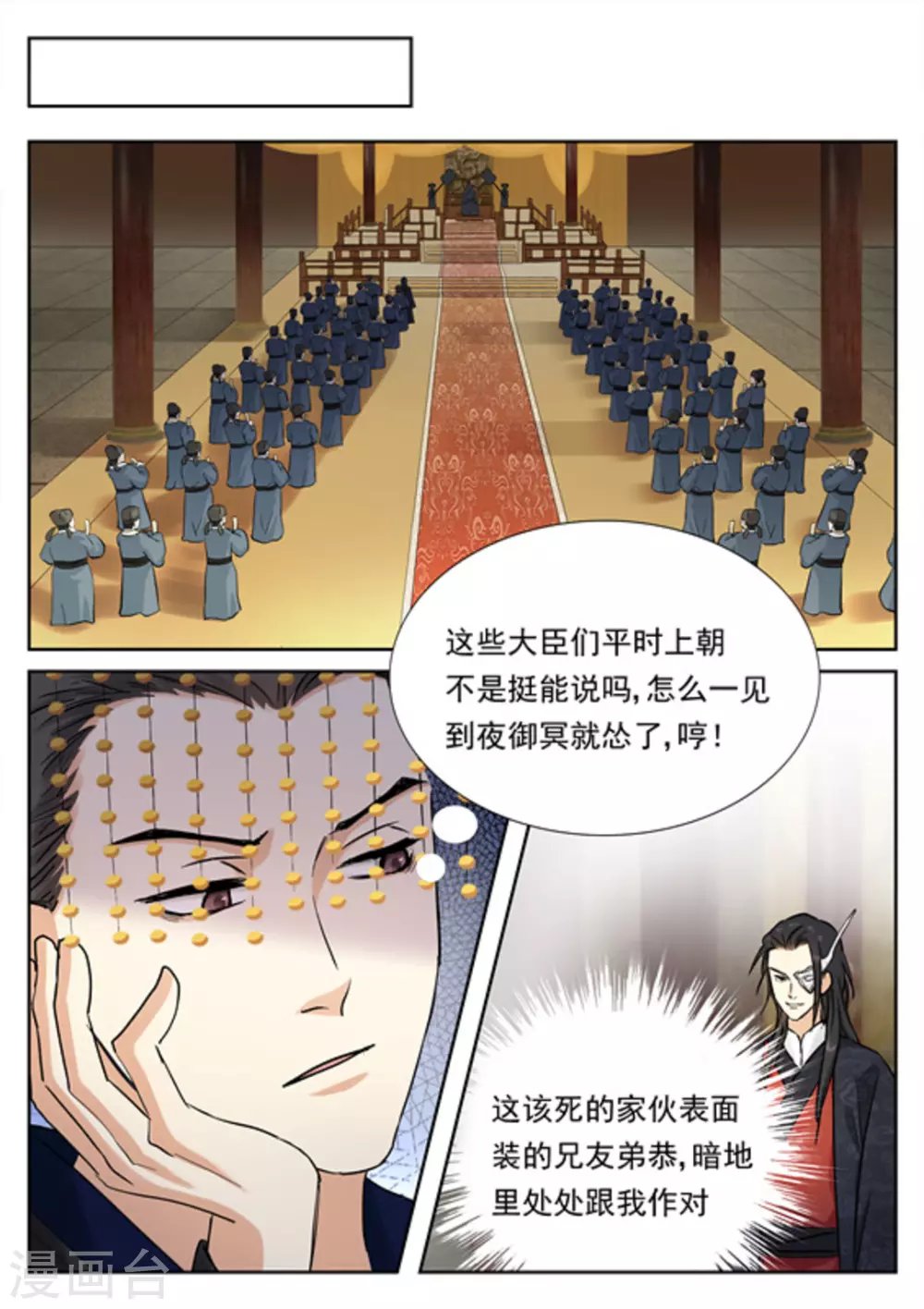 第36话