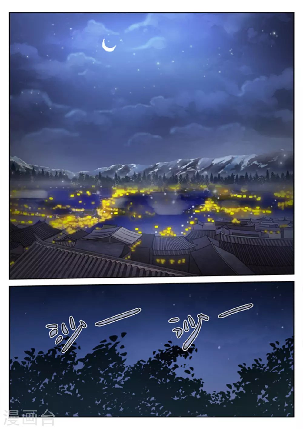 第38话