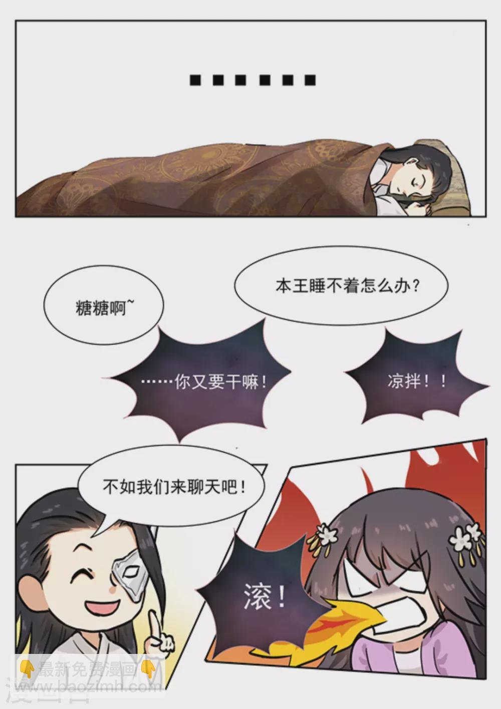 第39话