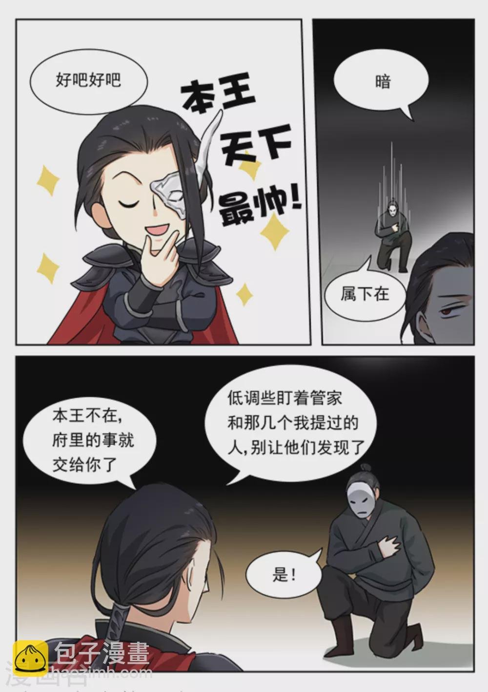 第39话