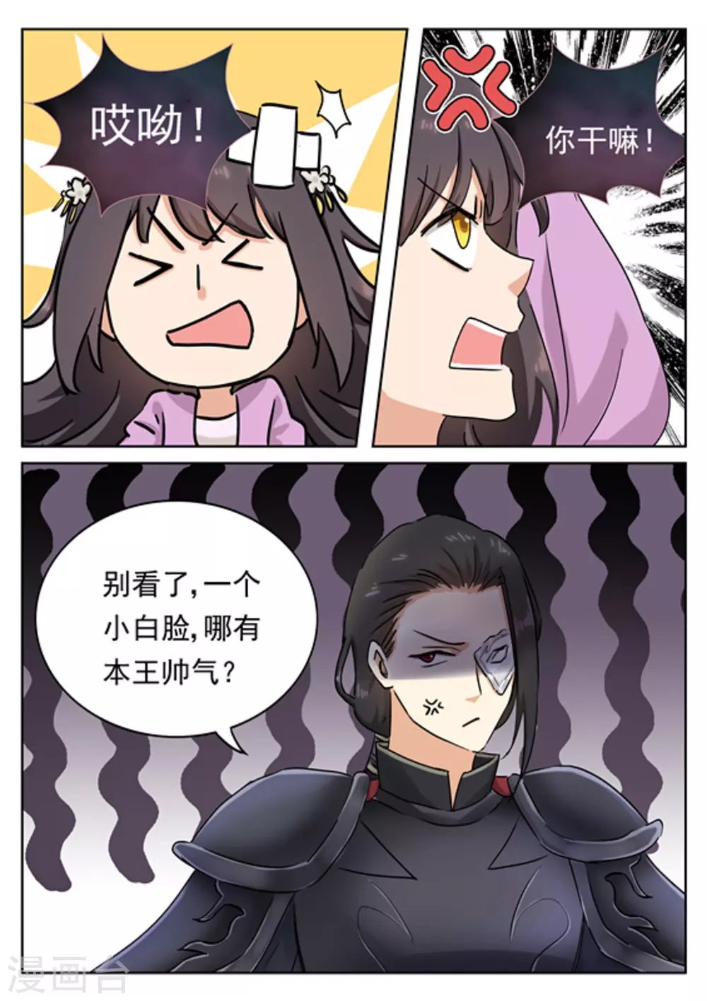 第39话