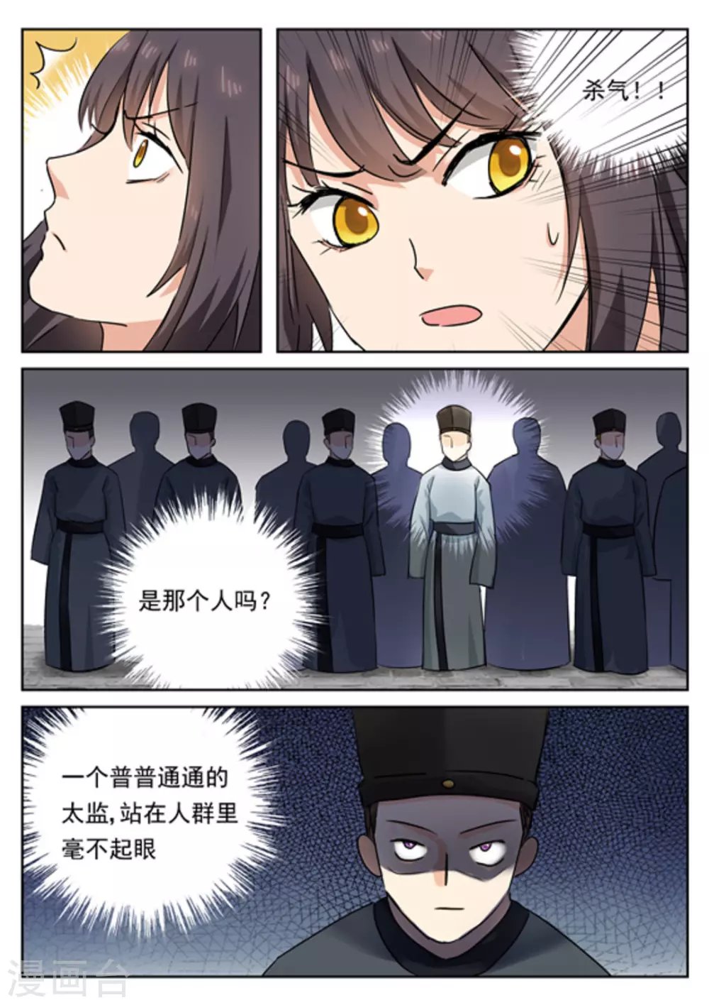 第40话