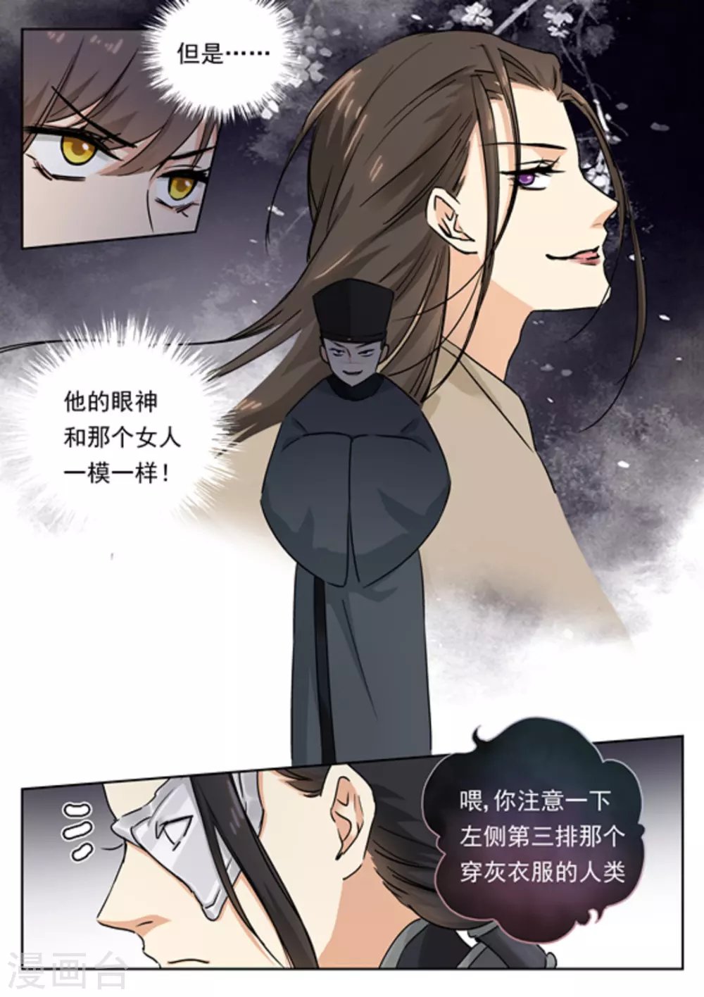 第40话