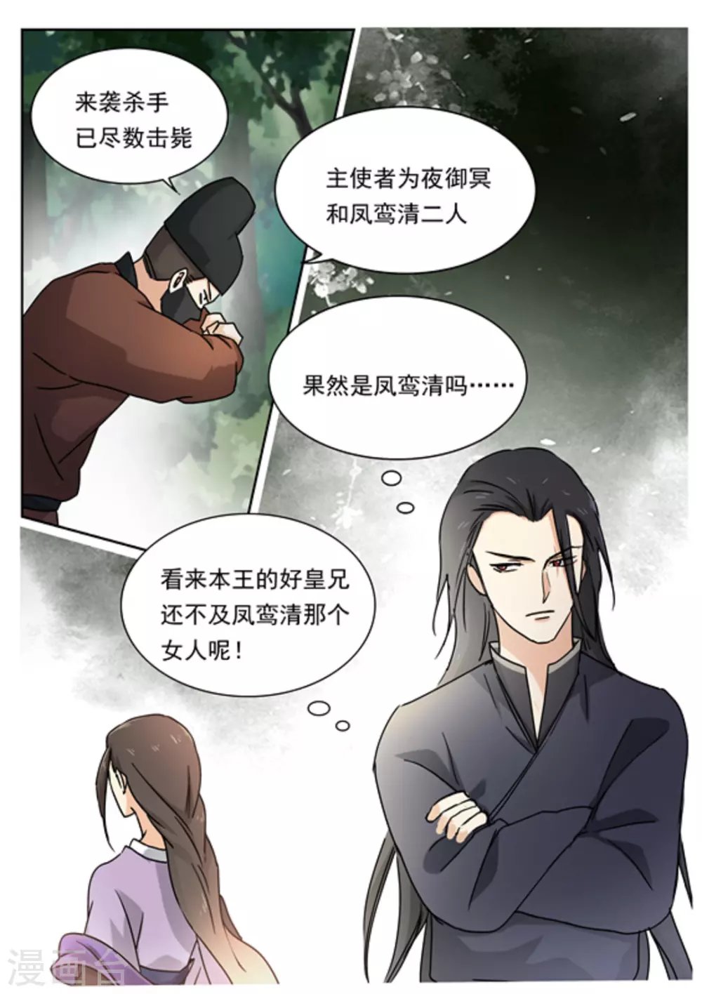 第46话