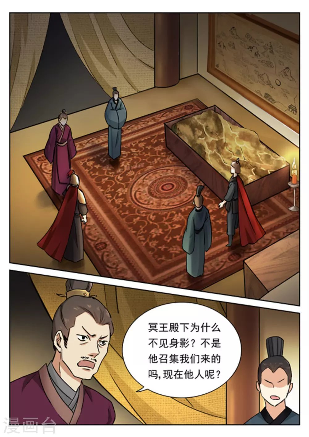 第47话