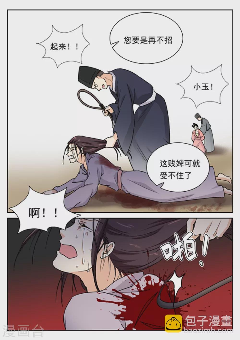 第49话