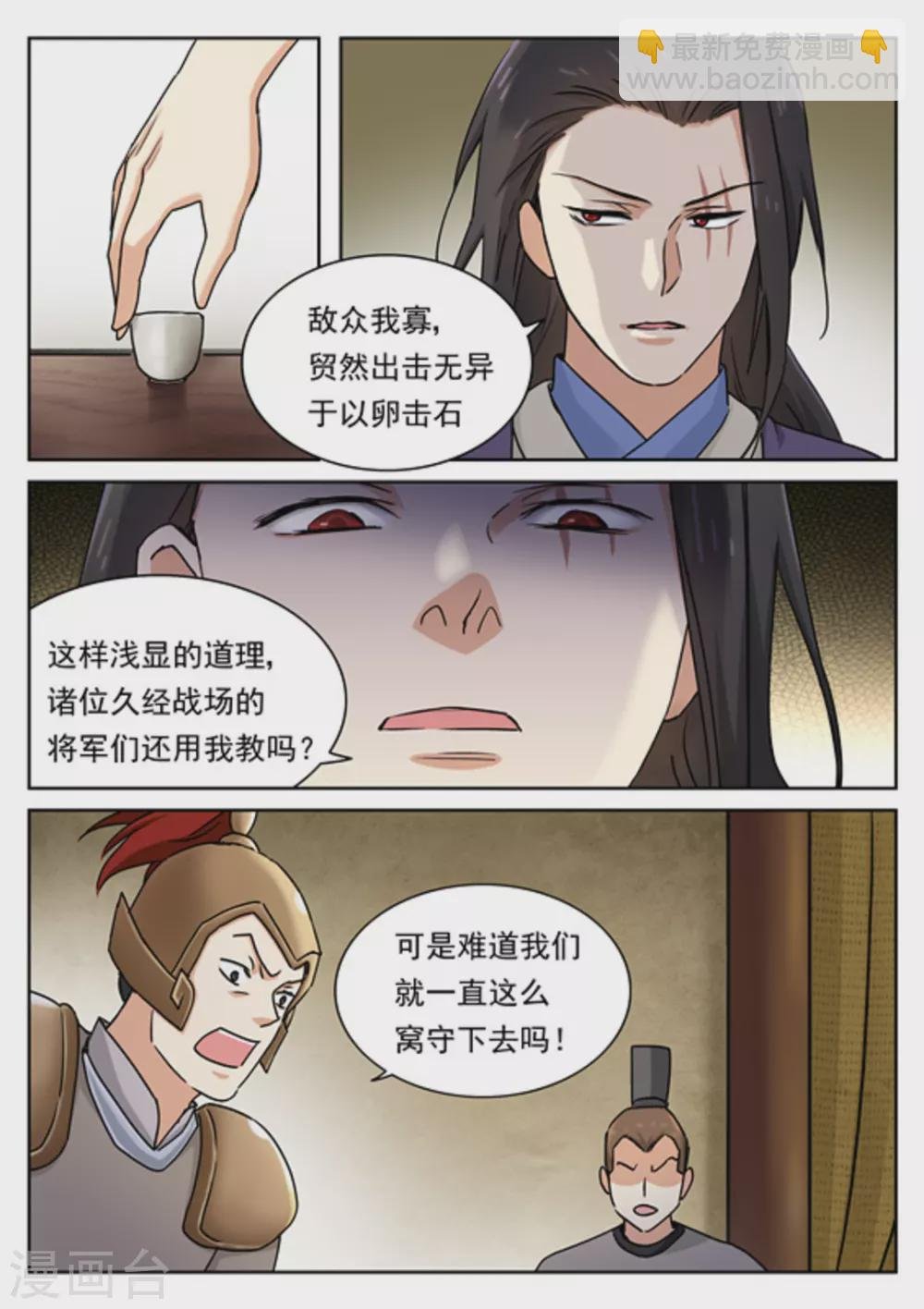 第51话