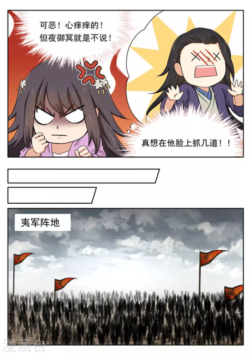 第51话