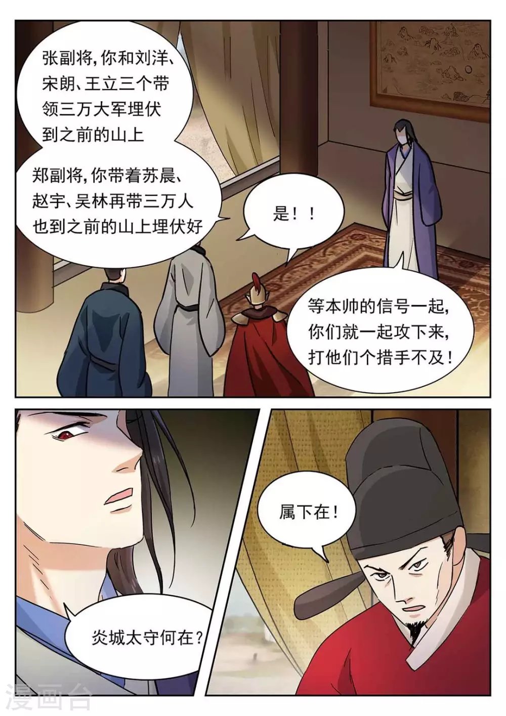 第52话