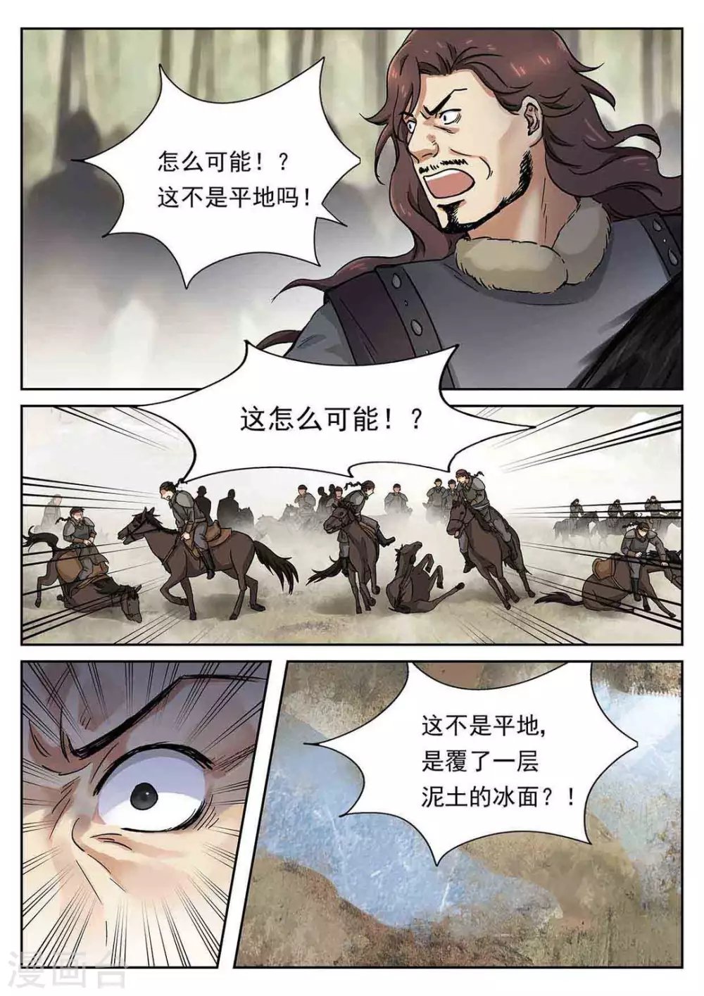 第52话