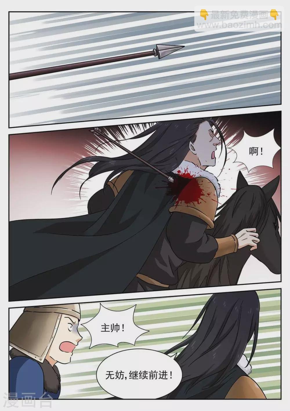 第53话