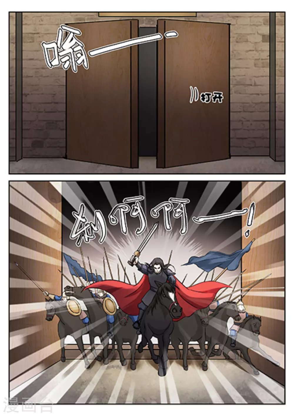 第54话