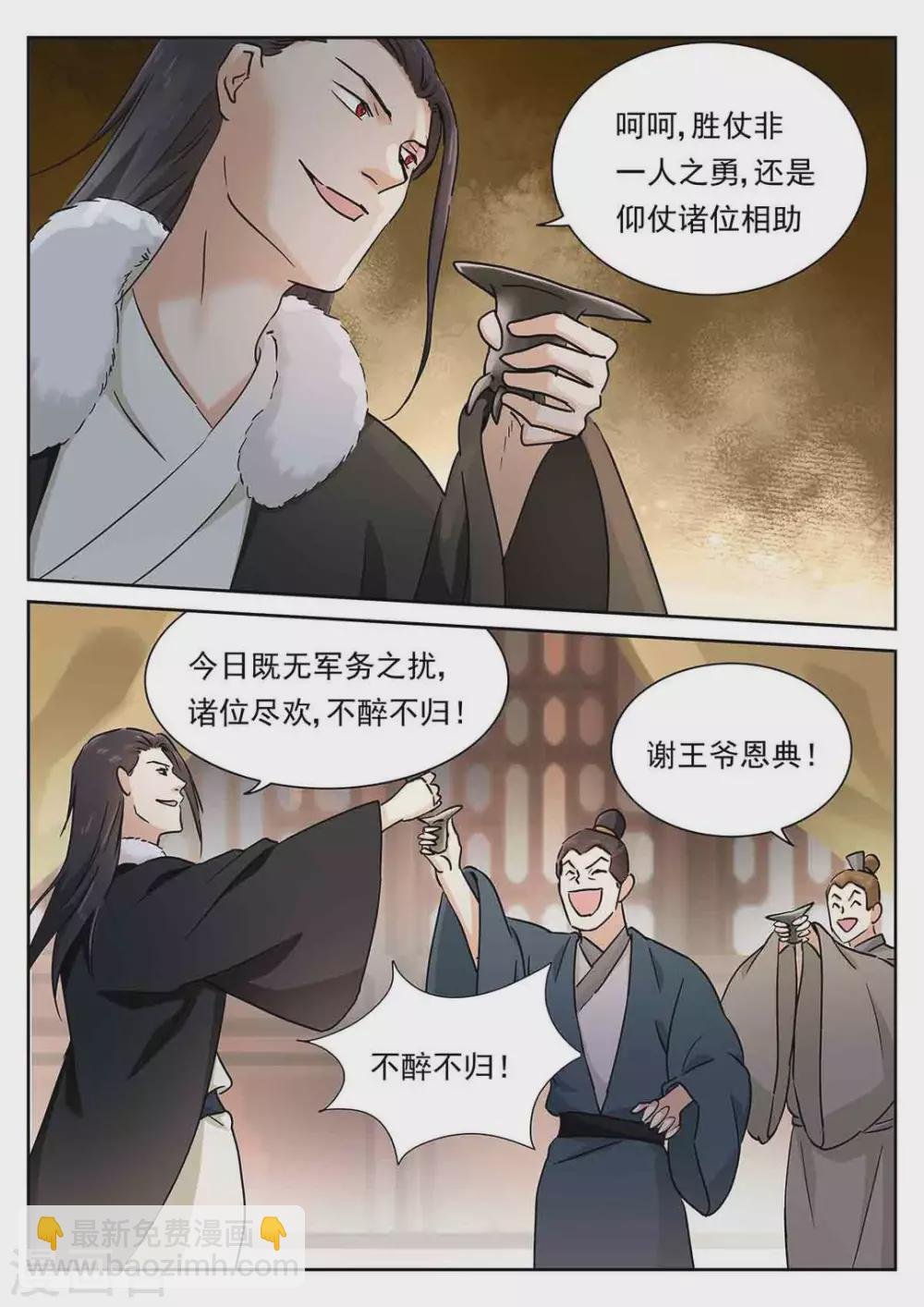第55话
