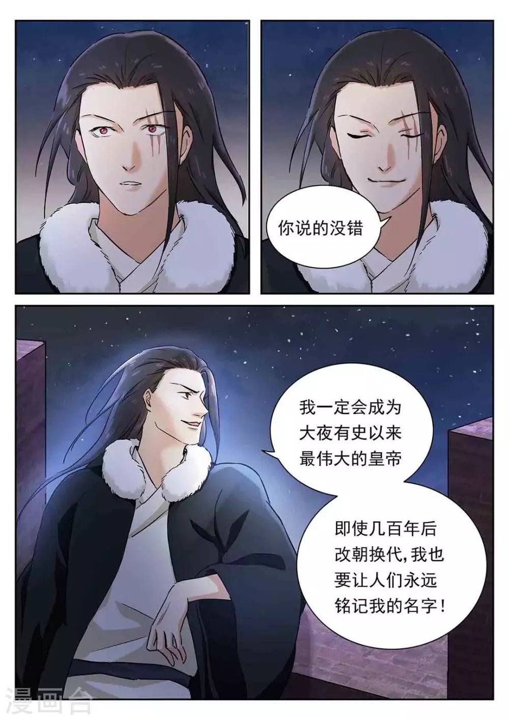 第55话