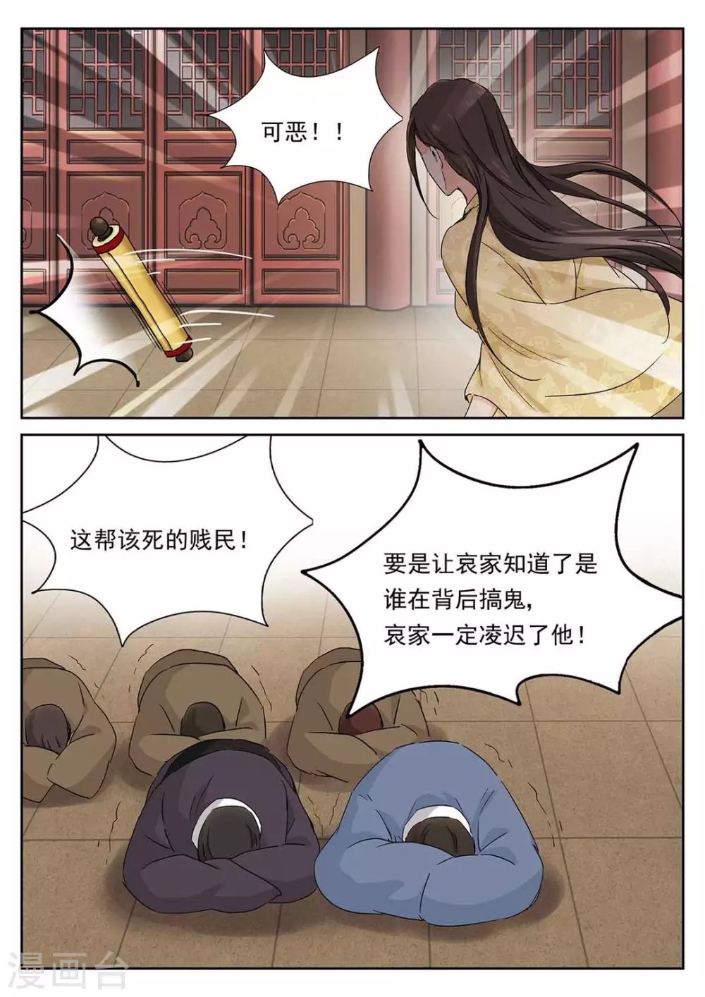 第59话